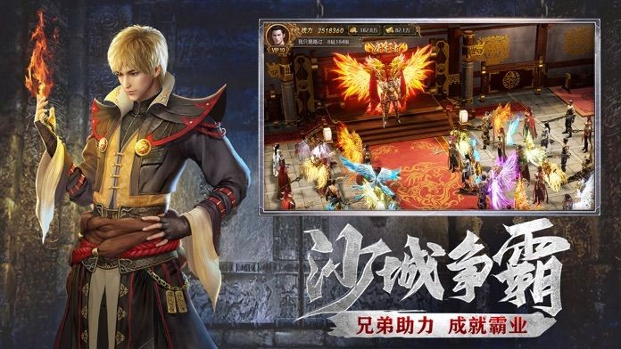 小九火龙之巅 Screenshot 1