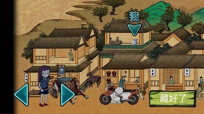 猛鬼躺平躲猫猫 Screenshot 1