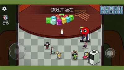 鹅鸭杀大招版 Screenshot 1