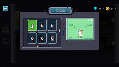 鹅鸭杀大招版 Screenshot 4