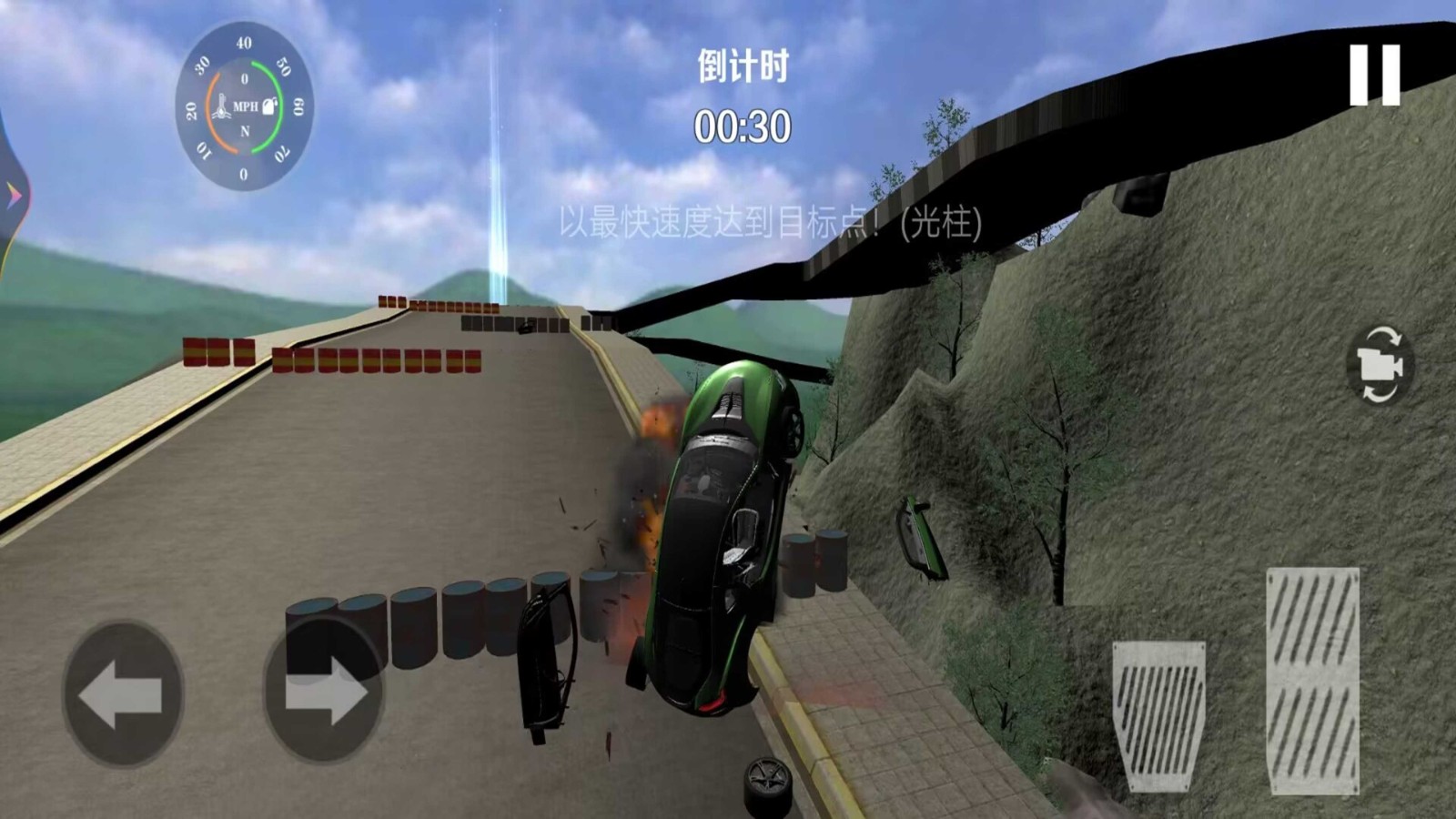 车祸撞车模拟器 Screenshot 3