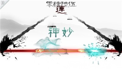 同步音律喵赛克 Screenshot 1