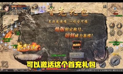 怒火主宰 Screenshot 3