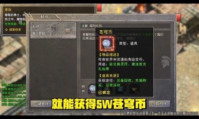 怒火主宰 Screenshot 2