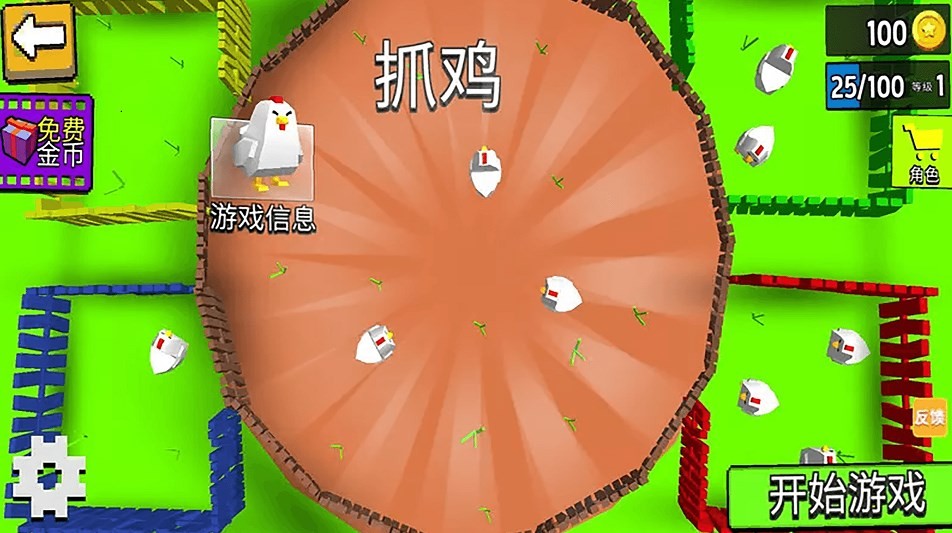 双人对战大比拼 Screenshot 2