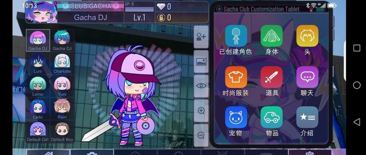 加查青春 Screenshot 2