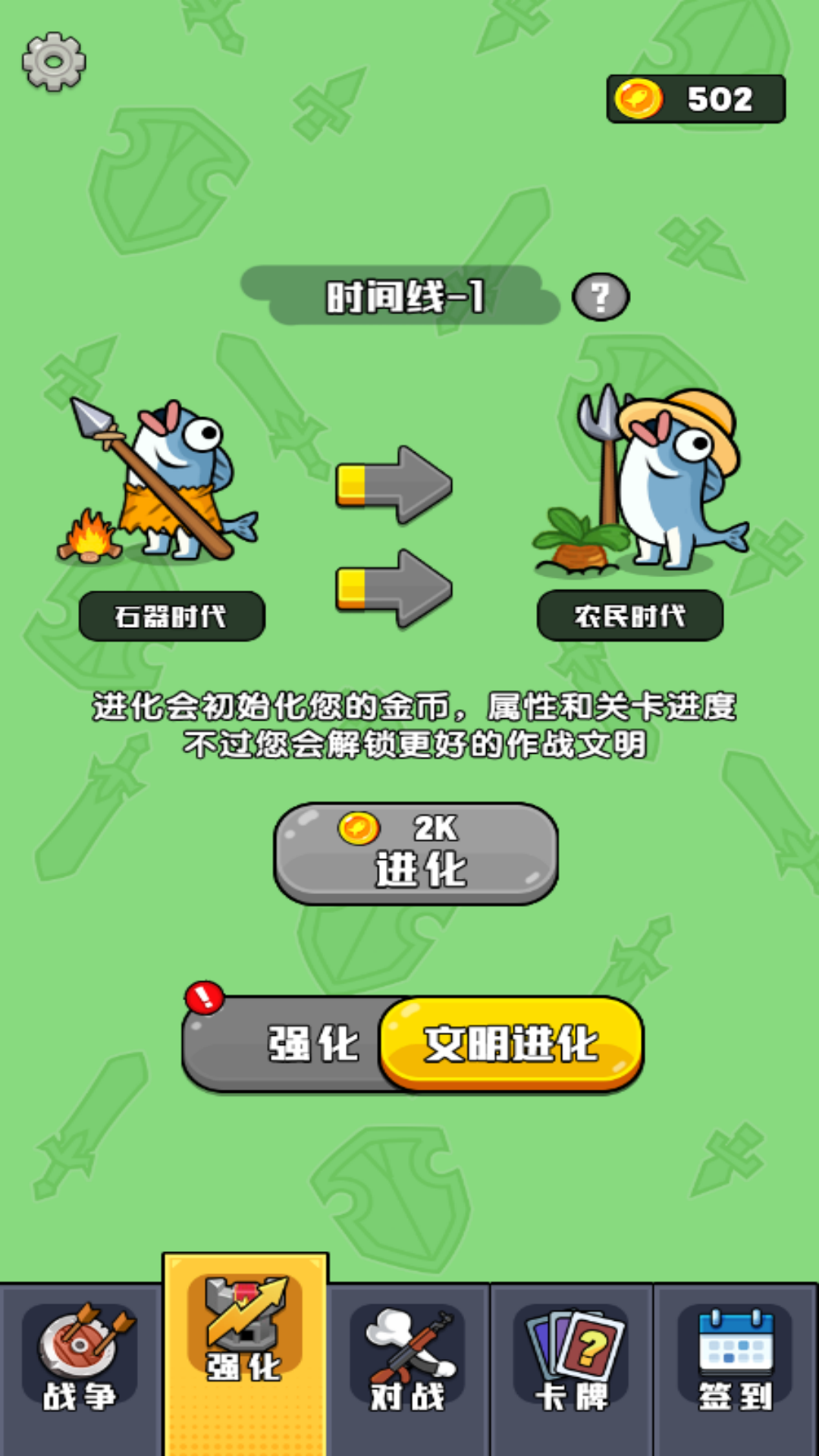 摸鱼来躺平 Screenshot 5