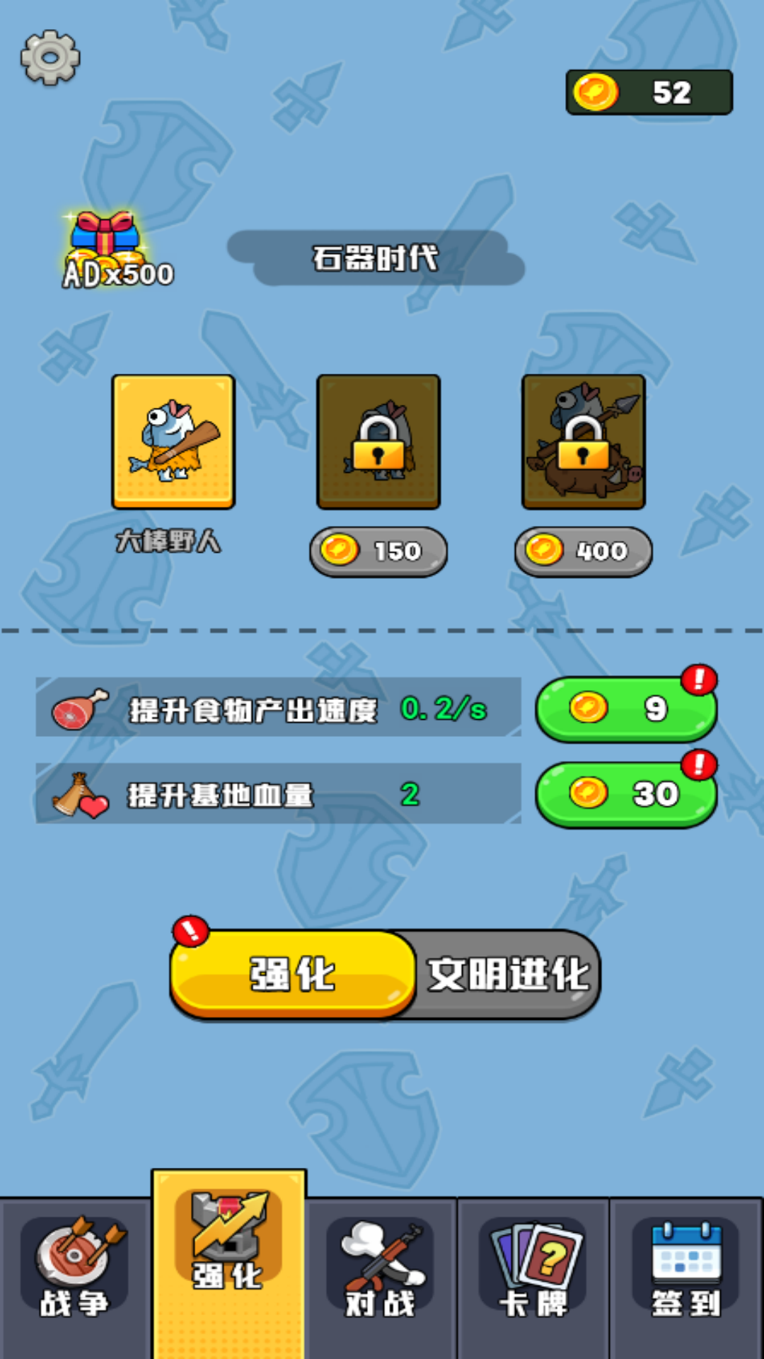 摸鱼来躺平 Screenshot 2