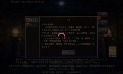 打金无限刀烈焰之刃 Screenshot 2