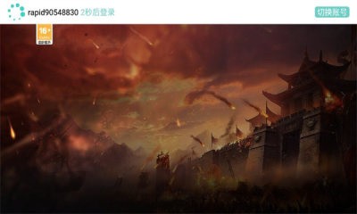 盟重英雄之雷霆霸业 Screenshot 2