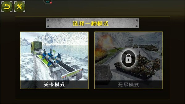 欧洲卡车竞速模拟 Screenshot 2