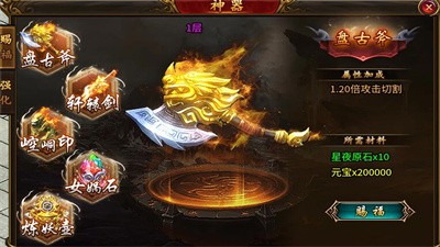 天纵无限刀 Screenshot 2