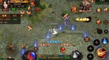 王者国度传奇打金版 Screenshot 3