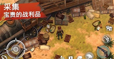 西部世界生存 Screenshot 5