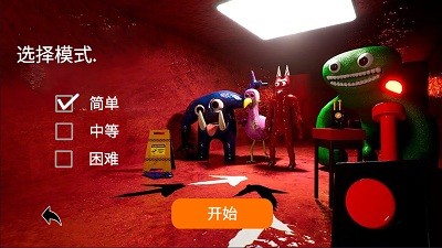 这也太可怕了 Screenshot 3