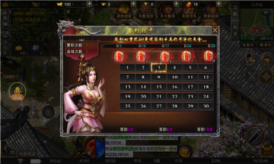 盛太传奇 Screenshot 2