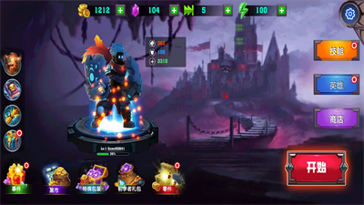 火柴人大乐斗 Screenshot 3