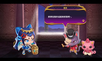 佩露夏与魔法之谜 Screenshot 5