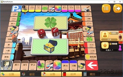 rentofortune Screenshot 2