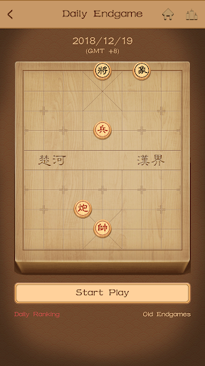 Chinese Chess - from beginner to master  Screenshot 1