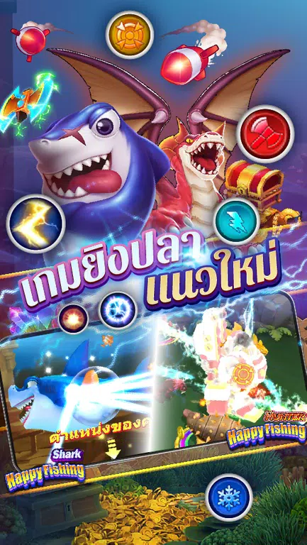 Fishing Maruay99 Slots Casino  Screenshot 2