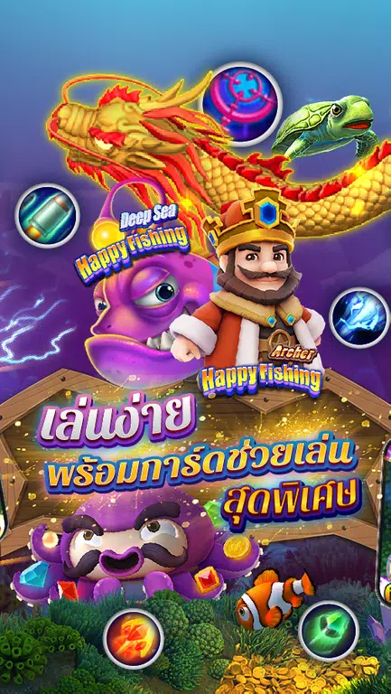 Fishing Maruay99 Slots Casino  Screenshot 3