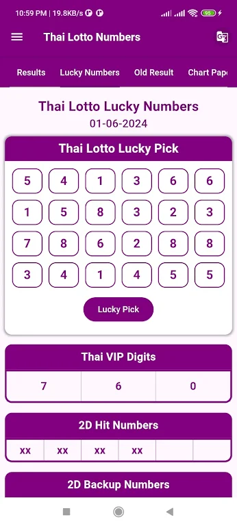 Thai Lotto Numbers  Screenshot 3