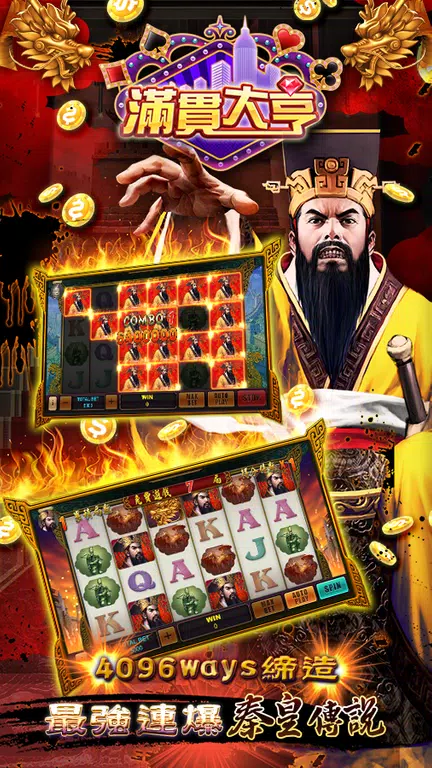 ManganDahen Casino  Screenshot 2