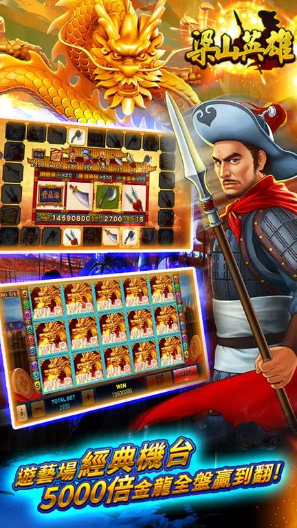 ManganDahen Casino  Screenshot 4