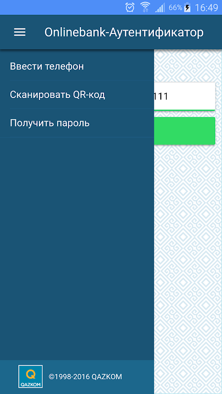 Onlinebank-Аутентификатор  Screenshot 1