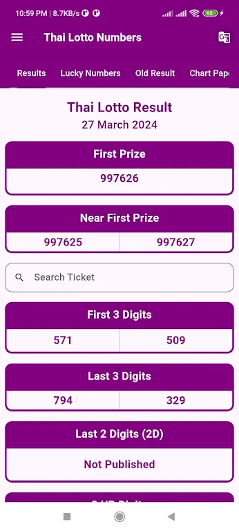 Thai Lotto Numbers  Screenshot 2