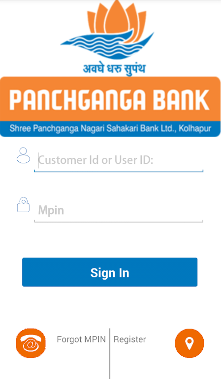 Panchganga Bank Mobile Applica  Screenshot 1