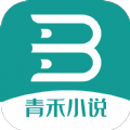 青禾小说 APK