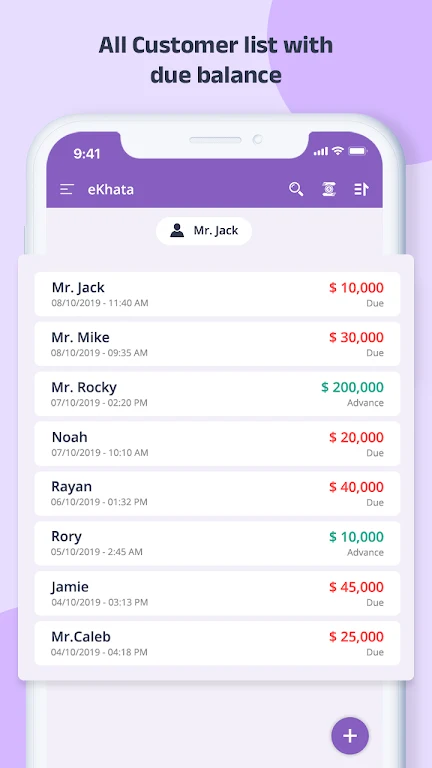 eKhata : Ledger Accounts, Fina  Screenshot 2