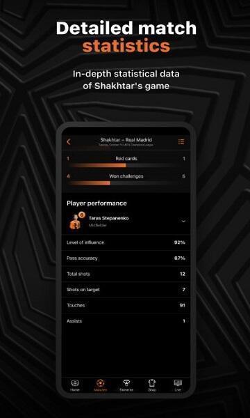 FC Shakhtar  Screenshot 2