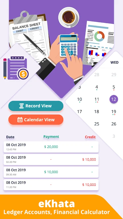 eKhata : Ledger Accounts, Fina  Screenshot 1
