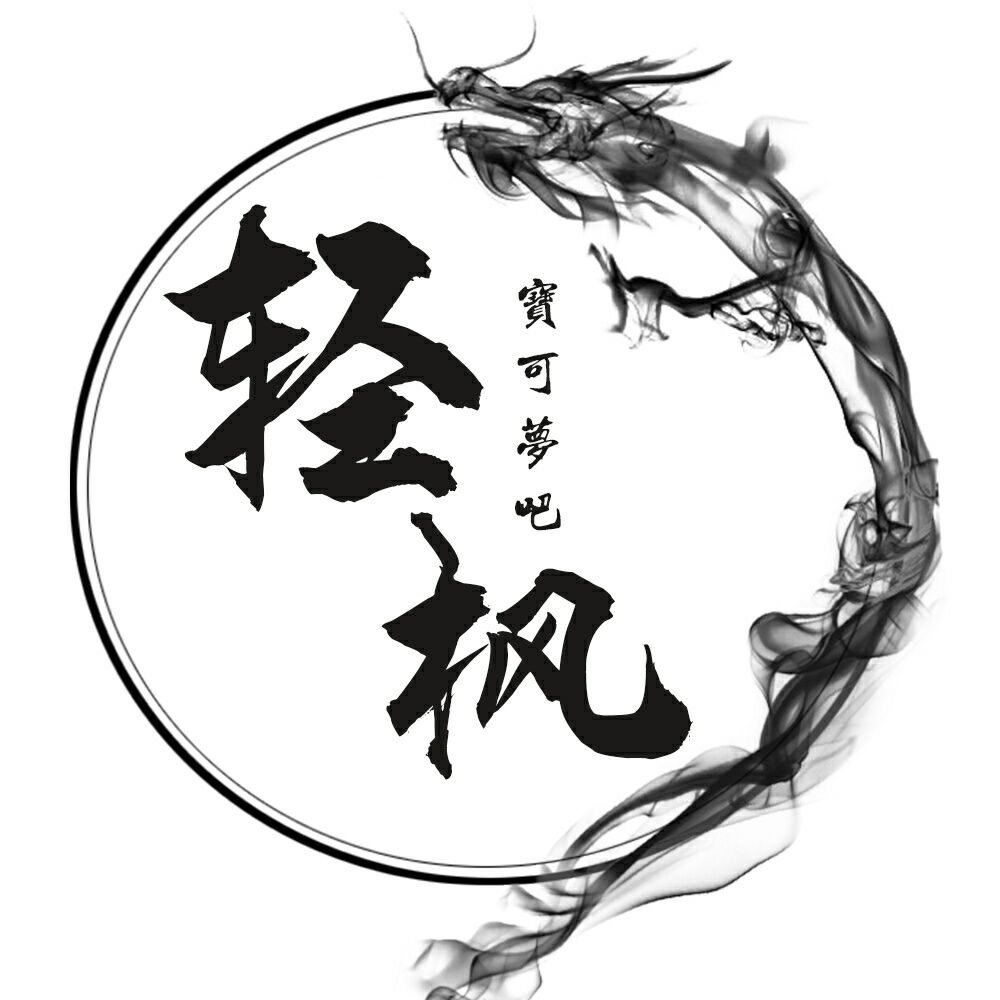 轻枫宝可梦 APK