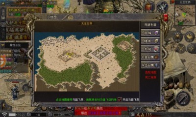 大剑传奇单职业 Screenshot 1