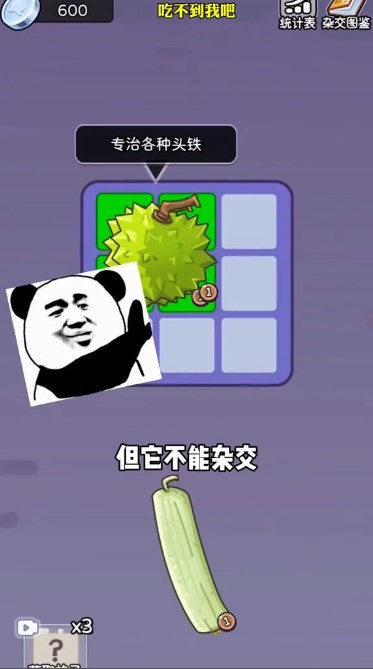 快艇狩猎鱼 Screenshot 3