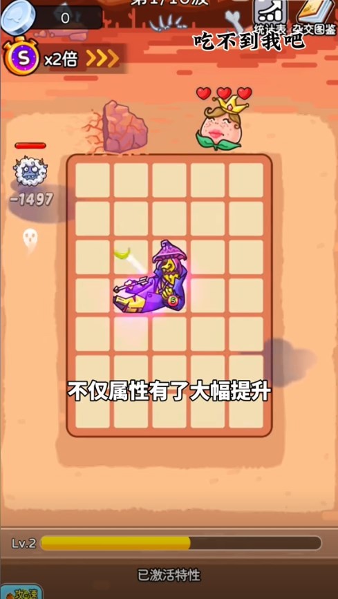 快艇狩猎鱼 Screenshot 4