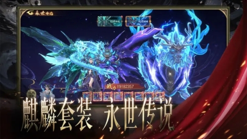 天堂魔狱 Screenshot 2