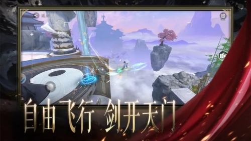 天堂魔狱 Screenshot 1