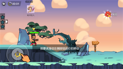 恐龙机械射击 Screenshot 3