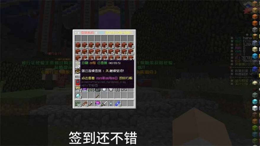 轻枫宝可梦 Screenshot 3