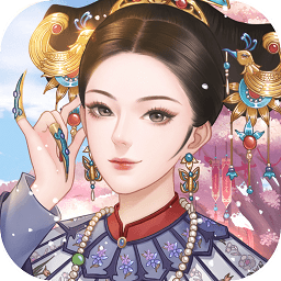 盛世繁华又一春内购 APK