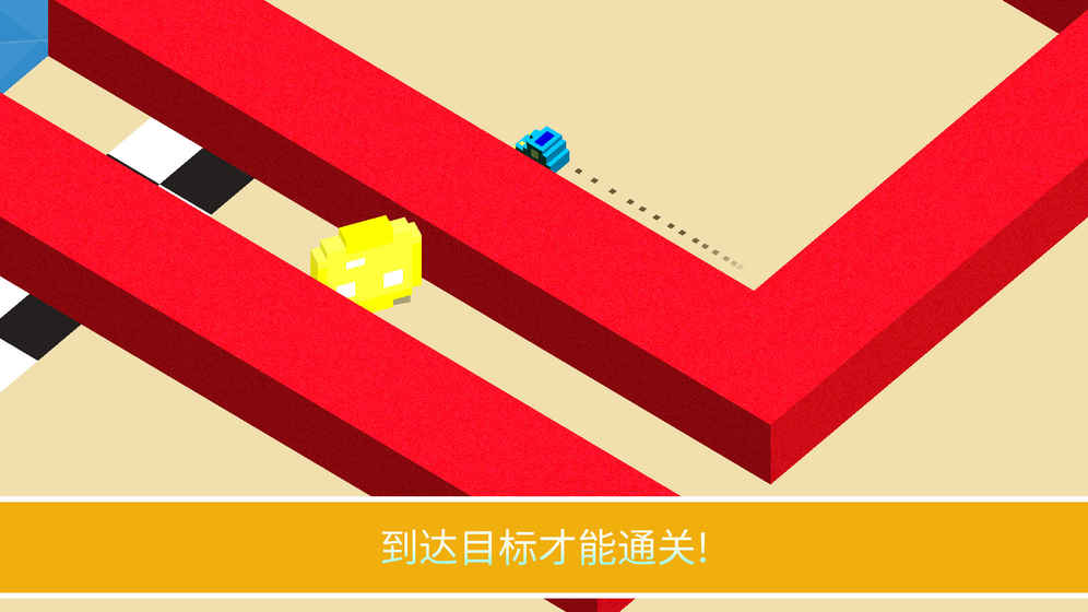 漂移冠军 Screenshot 1