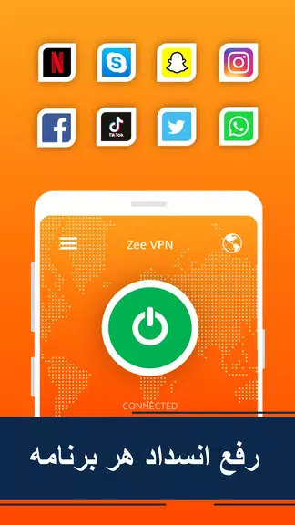 Zee VPN - فیلتر شکن سریع  Screenshot 4