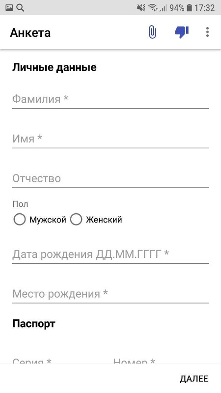 Мобильный кредит  Screenshot 2