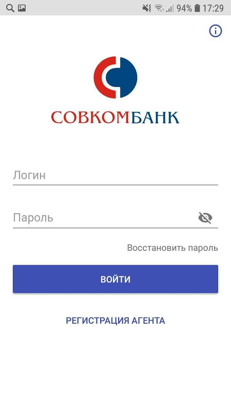 Мобильный кредит  Screenshot 3