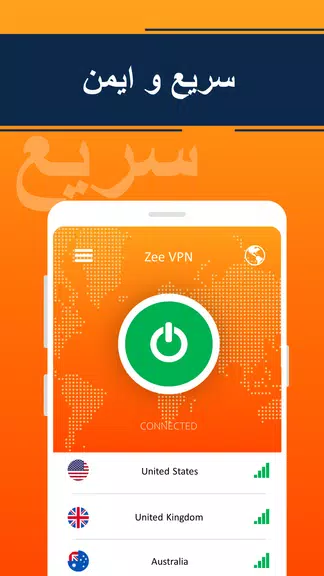 Zee VPN - فیلتر شکن سریع  Screenshot 1